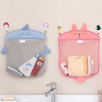 Baby Bathroom Mesh Bag for Bath Toys Bag Kids Basket for Toys Net Cartoon Animal Shapes Waterproof Cloth Sand Toys Beach Storage