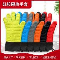 Silicone Gloves Thermal Insulation Oven Gloves Anti Scald Thickened Microwave Oven Gloves Cotton And High-Temperature Baki