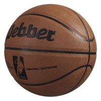 Adult Size 7 Basketball, Rubber Material, Competition and Training, High Elasticity Soft Touch Durable