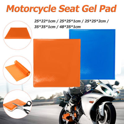 > CW จากรถจักรยานยนต์ที่นั่ง Pad shock absorption MAT เบาะรองนั่งมอเตอร์ไซด์เบาะรองนั่งคณิตศาสตร์ยืดหยุ่น Moto อุปกรณ์เสริม