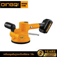 DINGQI เครื่องปูประเบื้องไร้สาย 18V. รุ่น 10050101