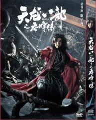 DVD Anime Isekai Nonbiri Nouka Complete TV Series (1-12 End