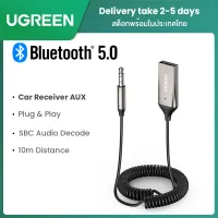 【Delivered from Bangkok】UGREEN Aux to Bluetooth 5.0 Adapter 3.5mm Bluetooth Receiver for Car USB 2.0 to 3.5mm Jack Kit with Built-in Microphone Aux Input for Hands-Free Calls Compatible with Car Speaker and Home Audio