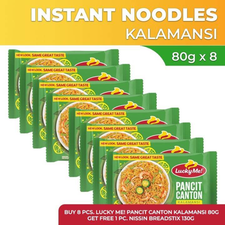 Lucky Me! Pancit Canton Kalamansi 80g X 8 