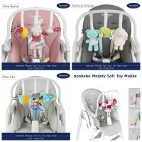 Bonbebe soft toy set for highchair โมบาย โมบายติดเก้าอี้ ของเล่นสำหรับติดที่เก้าอี้ highchair แบรนด์ bonbebe