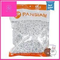 พุ๊กพลาสติก เบอร์ 5 PAN SIAM รุ่น PD5-1KG (แพ็ค 1 กก.) สีขาว **สอบถามเพิ่มเติมได้จ้า**