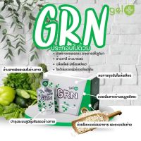 GRN Gelplus กรีน เจลพลัส 1 กล่อง 30 ซอง ล้างสารพิษ