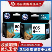 ?? Authentic office software essential~ Hp 805 Ink Cartridge 1212 1210 2330 2332 2720 2722 2723 2729 Printer