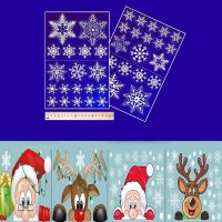 【cw】 Christmas Window Glass DecalClausWall StickersKids Rooms New YearWindow Ornaments Decorations 【hot】