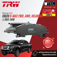 ?คูปองลดอีก 14% ไม่อั้นยอด?ผ้าดิสเบรคหน้า ผ้าเบรคหน้า Isuzu DMAX, D-Max 2WD,4WD,HiLander,All New ปี 2012-2019 TRW UTEC U-TEC GDB 7774 UT อีซูซุ ดีแม็กซ์ ออลนิว ปี 12,13,14,15,16,17,18,19