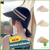 GW หมวก​สานครึ่งหัว หมวกสานกันแดด สไตล์เกาหลี  Sun hat