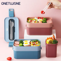 Onetwone 1600Ml กล่องข้าวกลางวัน2ชั้นกล่องใส่อาหารไมโครเวฟกล่องใส่อาหารสำหรับนักเรียน Office Worker กล่องอาหารกลางวันภาชนะเก็บอาหาร