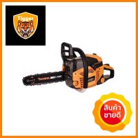 เลื่อยแต่งกิ่ง ROWEL RW-5800 0.75 แรงม้าGAS CHAINSAW ROWEL RW-5800 0.75HP **สามารถออกใบกำกับภาษีได้ค่ะ**