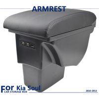 Black Leather Car Center Console Storage Box Arm Rest For Kia Soul 2010 2011 2012 2013 With USB Interface Content Modification