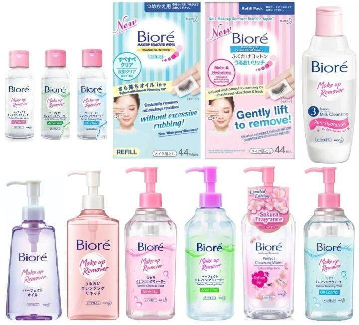 Biore Make Up Remover Cleansing Oil Perfect Cleansing Water Lazada