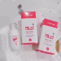 Fresh Me Milk and Collagen Body Wash น้ำยาล้างน้องสาว เพรสมีมิลคืคอลลาเจน. ( 2 ขวด )