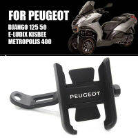 สำหรับ PEUGEOT DJANGO 125 50 E-LUDIX KISBEE MPOLIS 400 2021รถจักรยานยนต์ PULSION Handle Bar วงเล็บศัพท์มือถือ GPS Stand Holder