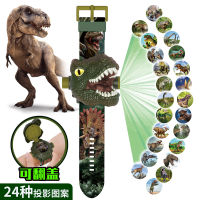 Dinosaur Projection Children Watch LED Electronic Digital Watches Kids Toys Tyrannosaurus Rex Triceratops for Baby Gift