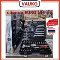 VAUKO : EURO KINGTOOLS บล็อคชุด 111 ชิ้น สีเงิน จำนวน 1 ชุด  รู 1/4" , 1/2" พร้อมประแจปากตายแหวน จำนวน 1 ชุด สีเงิน