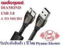 AUDIOQUEST : USB-DIAMOND (A TO MICRO) (USB 3.0) (0.75M) , (1.5M) , (3M)