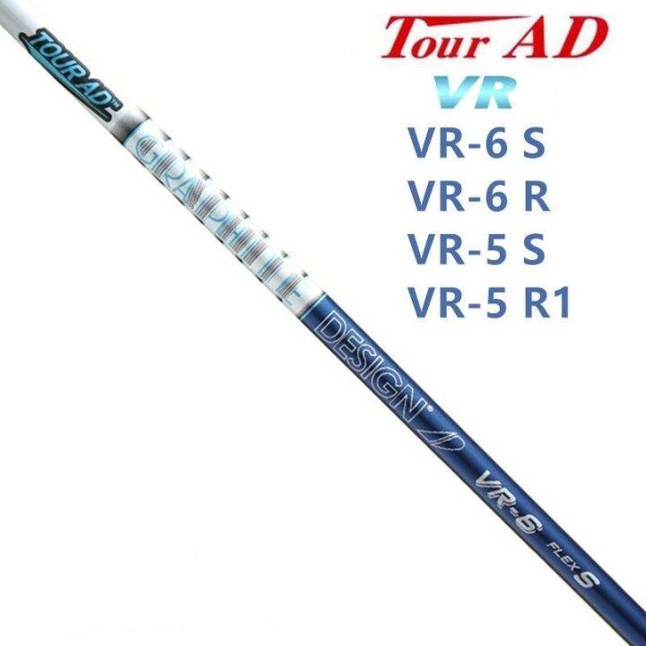 在庫再入荷ツアーAD TOUR AD VR-6S シャフト　3W・5W用 シャフト