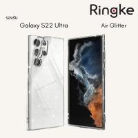 [แท้ พร้อมส่ง] Ringke Air Glitter เคสใสกากเพชร สำหรับ Samsung Galaxy S22 Ultra