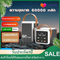 Power bank แบตเตอร์รี่สำรอง10000/20000mAh ของแท้ 100%18W PD ชาร์จแบบเร็ว 22.5W แบตสำรองพกพาความจุขนาดใหญ เพาเวอร์แบงค์ พาเวอร์แบงค์ พาวเวอร์แบงค์