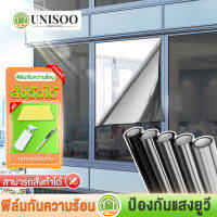 ฟิล์มกรองแสง Window Film สั่งตัดได้ กันความร้อน กันรังสี UV ราคาต่อ1เมตร ติดอาคาร กระจก รถยนต์  ฟิล์มคาร์บอน แถมอุปกรณ์ติดตั้งครบชุดฟรี