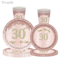 ◇∋ 8Guests Rose Gold 30 Year Old Disposable Tableware Set 30 Years Tablecover Paper Plates Happy 30 Women 30th Birthday Party Decor