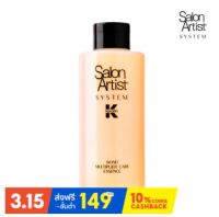 salon artist system keratin ซาลอน อาร์ตติสท์ ซิสเต็ม เคราติน บอนด์ มัลติพลายเออร์ แคร์ เอสเซ้นซ์ 350 กรัม 136150