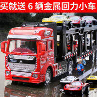 Transporter รถของเล่นขนาดใหญ่ double-decker รุ่น alloy รถบรรทุก boy รถบรรทุกเด็กคอนเทนเนอร์ flatbed truck