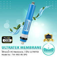 พร้อมส่ง ไส้กรองน้ำ RO Membrane 85 GPD 12 นิ้ว ULTRATEK 9WAREE