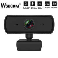 WSDCAM 2K 2040*1080P Webcam HD Computer PC WebCamera With Microphone Rotatable Cameras for Live Video Class Conference PC Gamer