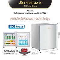 PRISMA Refrigerator minibar ตู้เย็นเล็ก มินิบาร์พริสม่ารุ่น PM-RF28 ความจุ 28 ลิตร รับประกันคอมเพรสเซอร์ 5 ปี