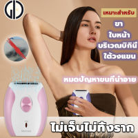 GIU™ เครื่องกำจัดขน 3 ใน 1. พกพา สำหรับทุกส่วนของร่างกาย ใต้วงแขน ขนแขน บริเวณบิกินี่. เครื่องโกนขน、เครื่องกำจัดขนไฟฟ้า กำจัดขนถาวร ชาร์จไฟUSB、ใบสแตนเลส（เครื่องถอนขนไร้สาย、ที่ถอนขน、เครื่องถอนขนไฟฟ้า ）Lady Shaver