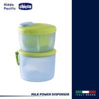 Chicco Milk Powder Dispenser กระปุกใส่นมผง สำหรับแบ่งนมผงและอาหาร ตามสัดส่วนที่เหมาะสมกับลูกน้อย