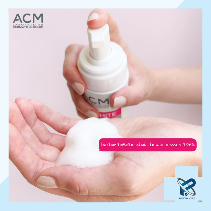 acm-depiwhite-foamer-200-ml-โฟมล้างหน้า-เพื่อผิวหน้ากระจ่างใส-ลดจุดด่างดำ-จากฝรั่งเศส-ของแท้-100