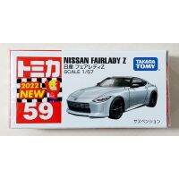 ร้านแนะนำA9.3 Diecast Model Takara Tomy Tomica โมเดลรถโทมิก้าขนาดเล็กความ วรถประมาณ 7 ซม. หลายแบบ หลายสี หลายรุ่น กล่องใหม่ในซีล