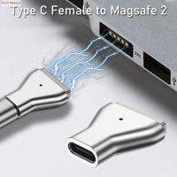 STYLISH HandA ที่มีคุณภาพสูง คอนเนคเตอร์ แม่เหล็กแบบแม่เหล็ก แล็ปท็อป ประเภท C ถึง MagSafe 2 ตัวแปลงปลั๊ก Pd ชาร์จเร็ว อะแดปเตอร์ USB C