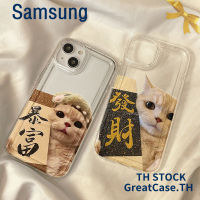 Funny Cat Case Shockproof  Silicone Airbag Case Compatible for Samsung S21 S22 S23 Ultra A14 A13 A12 A04S A03S A52 A51 Ajavascript:71 A34 A50 A50S A02s A22 A32 A23 A54 A11 Phone Case Air Cushion TPU Protective Cover Couple Case