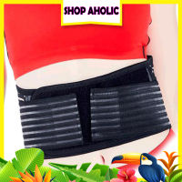 เข็มขัดพยุงหลัง+เอว Back Support Belt สีดำ