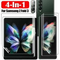 4 In 1 for Samsung Galaxy Z Fold 3 5G Full Coverage Hydrogel Soft HD Screen Protector Camera Lens Screen Protector Accessories