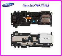 ชุดกระดิ่ง ฺBuzzer Samsung Note 20,N980,N981B