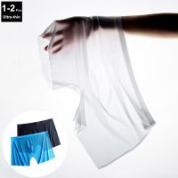 【YF】✇☫  1-2 Pcs Ultra-thin Men Transparent 2022 New Mesh Silk Shorts Seamless Size