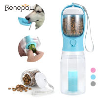 Benepaw 3-In-1แบบพกพาขวดน้ำสุนัขที่มีภาชนะบรรจุอาหารในตัวกรองรั่วซึมลูกสุนัขสัตว์เลี้ยงตู้น้ำดื่ม