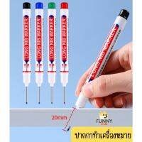 ปากกามาร์กเกอร์ หัวยาวขนาด 20 มม. Long Nib Marker Pen NO.317