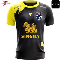 เสื้อฟุตบอล คาปูชิโน K8 โครตถูก พร้อมโลโก้SINGHA