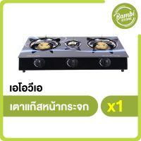 Aova Gas Stove เตาแก๊สทองเหลืองหน้ากระจกนิรภัย 3 หัวเตา ฐานสแตนเลสง่ายต่อการใช้งาน