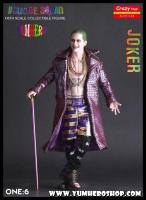 Crazy Toys Model Joker Suicide Squad Batman โมเดล โจ๊กเกอร์ DC ดีซี ซูซานสควอช ทีมพลีชีพ มหาวายร้าย แบทแมน ดีซี