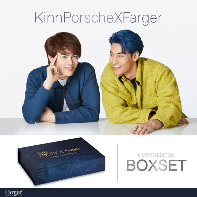 KinnPorschexFarger Limited Edition Boxset